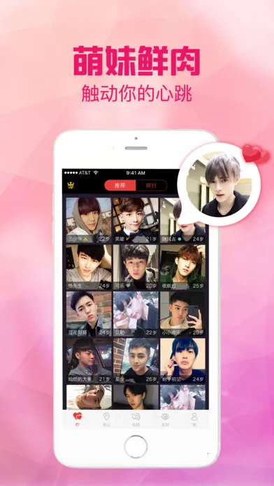 �ð�(�罻ƽ̨)v1.0.23 �ٷ������ͼ