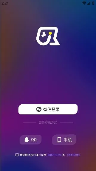 撩爱(社交平台) 撩爱(社交平台)