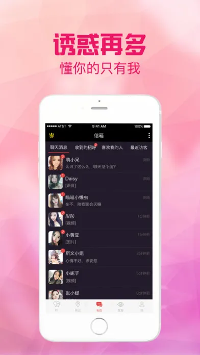 �ð�(�罻ƽ̨)v1.0.23 �ٷ������ͼ