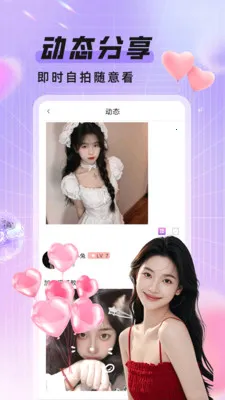 ��ҹż��2026�ٷ�����v1.1.0 �ֻ����ͼ