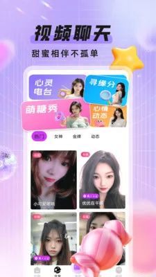 ��ҹż��2026�ٷ�����v1.1.0 �ֻ����ͼ