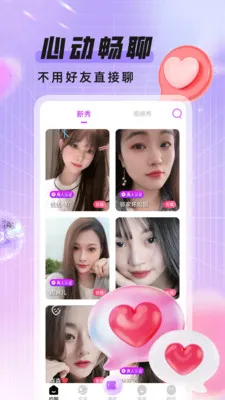 ��ҹż��2026�ٷ�����v1.1.0 �ֻ����ͼ