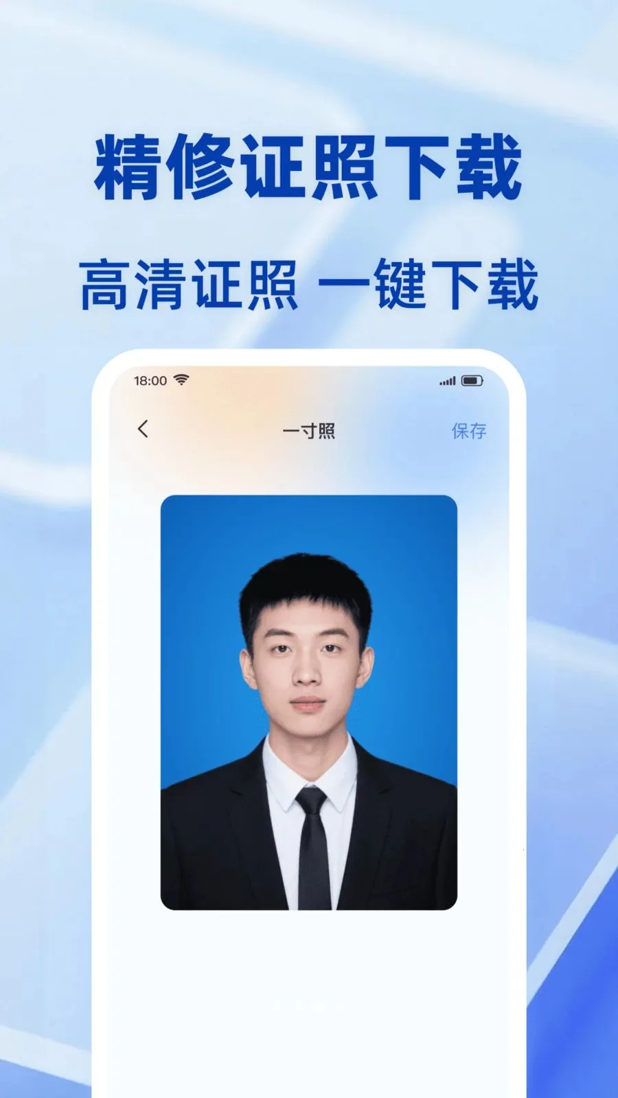 ���ݵ���֤������2026�ٷ����°汾v1.0.0 �ٷ������ͼ