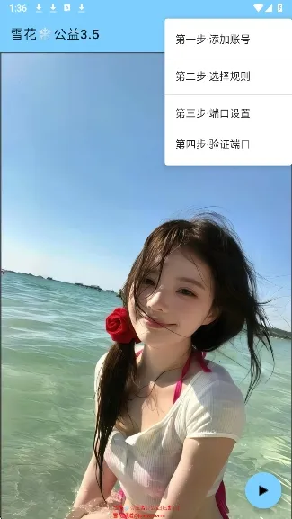 ѩ������2026�ٷ�����