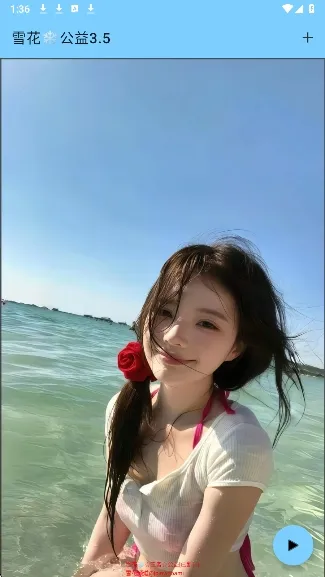 ѩ������2026�ٷ�����