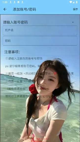 ѩ������2026�ٷ�����v3.4 ��׿���ͼ