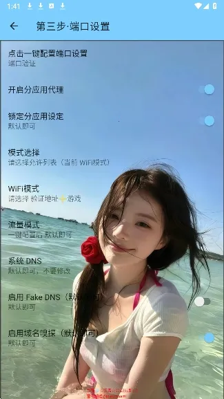 ѩ������2026�ٷ�����v3.4 ��׿���ͼ