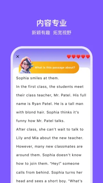 ��������2026�ٷ�����v2.6.7 ��Ѱ��ͼ