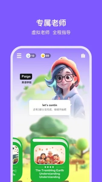 ��������2026�ٷ�����v2.6.7 ��Ѱ��ͼ