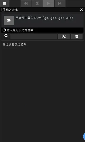 skyemuģ������׿���ֻ���v3.2 ��׿���ͼ