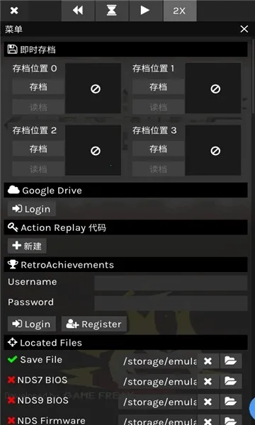 skyemuģ������׿���ֻ���v3.2 ��׿���ͼ