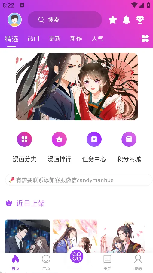 ������2026���°汾