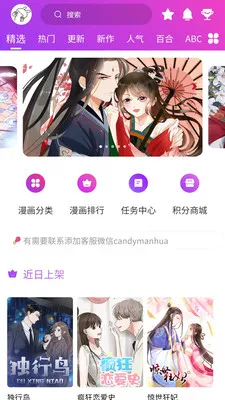 ������2026���°汾v1.1.2 �ֻ����ͼ