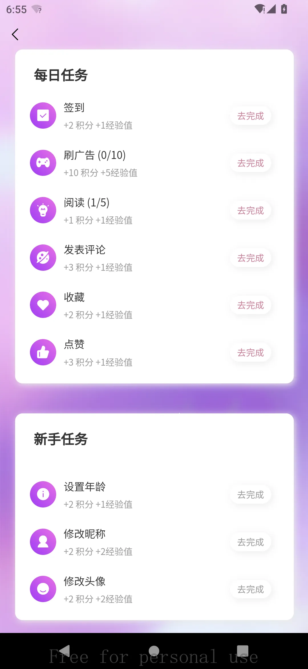 ������2026���°汾v1.1.2 �ֻ����ͼ