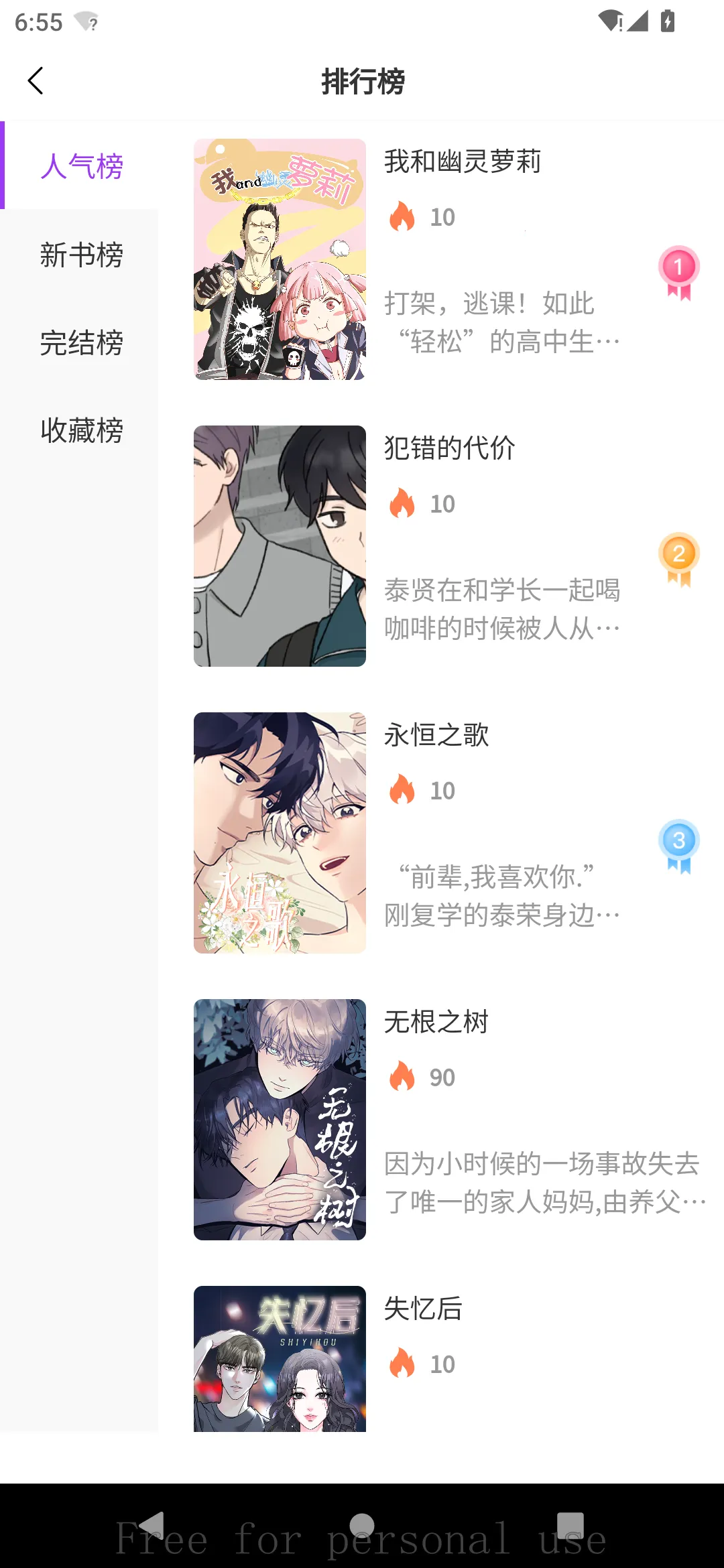 ������2026���°汾v1.1.2 �ֻ����ͼ