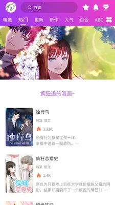 ������2026���°汾v1.1.2 �ֻ����ͼ