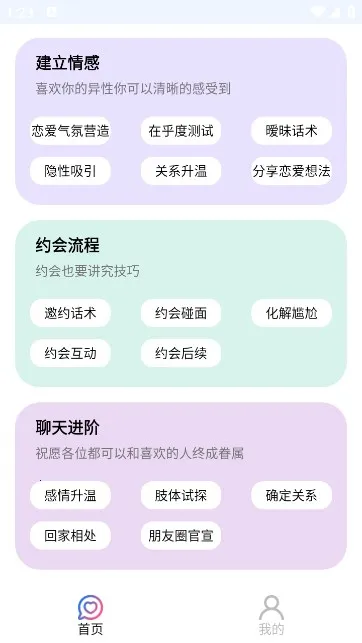 ����������(�������츨��)v10.0.9 ��Ѱ��ͼ