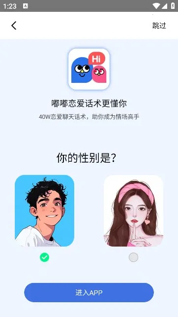 ����������(�������츨��)v10.0.9 ��Ѱ��ͼ