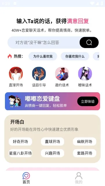 ����������(�������츨��)v10.0.9 ��Ѱ��ͼ