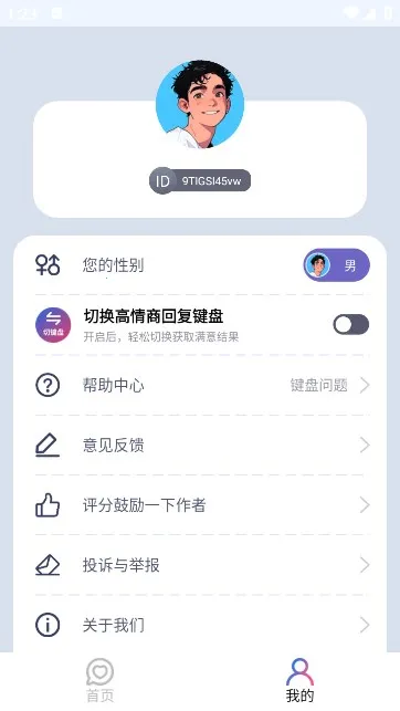 ����������(�������츨��)v10.0.9 ��Ѱ��ͼ