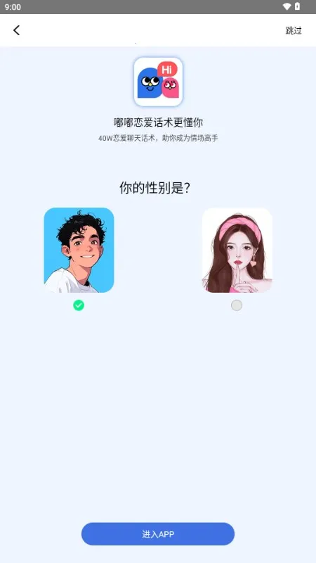 ����������(�������츨��)v10.0.9 ��Ѱ��ͼ