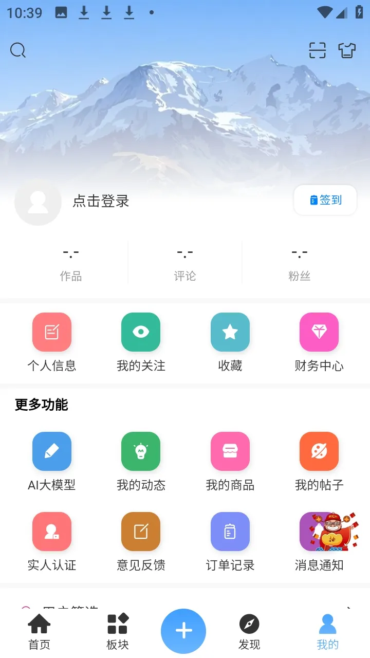 ʰ������(��Ϸ��Դƽ̨)shiguang V0.1.2 ��Ѱ��ͼ