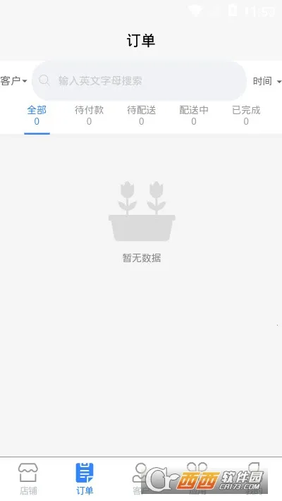 ������2026���°汾v1.2.82 �ٷ������ͼ