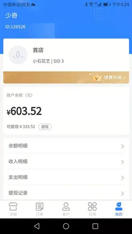 ������2026���°汾v1.2.82 �ٷ������ͼ