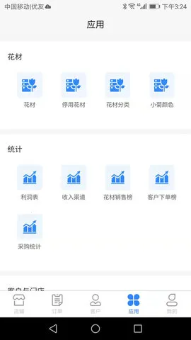 ������2026���°汾v1.2.82 �ٷ������ͼ