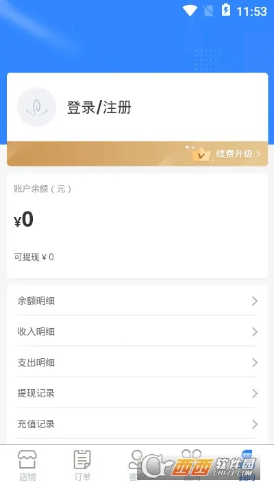 ������2026���°汾v1.2.82 �ٷ������ͼ