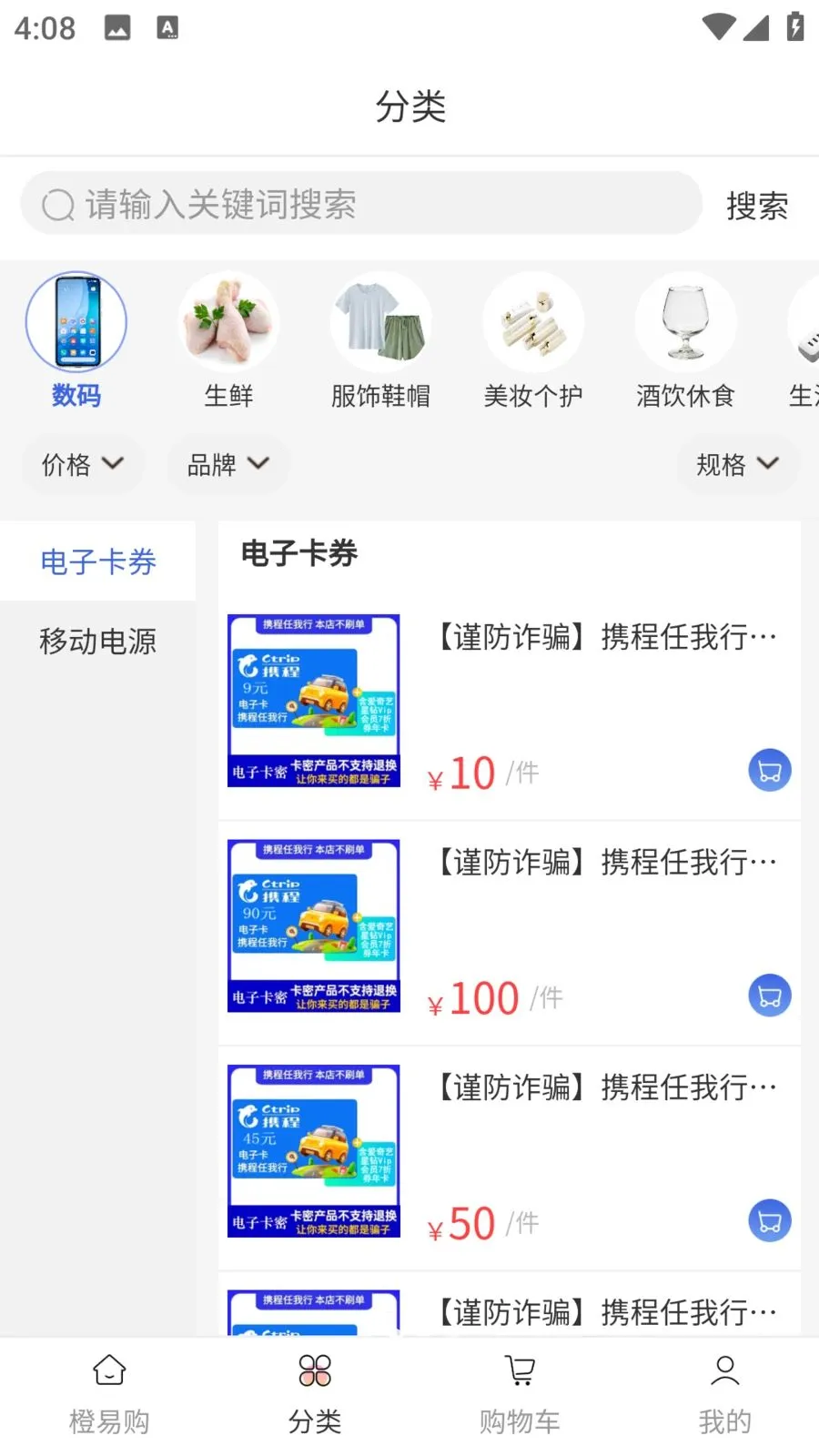 ���׹�2026���°汾v1.0.0 �ٷ������ͼ