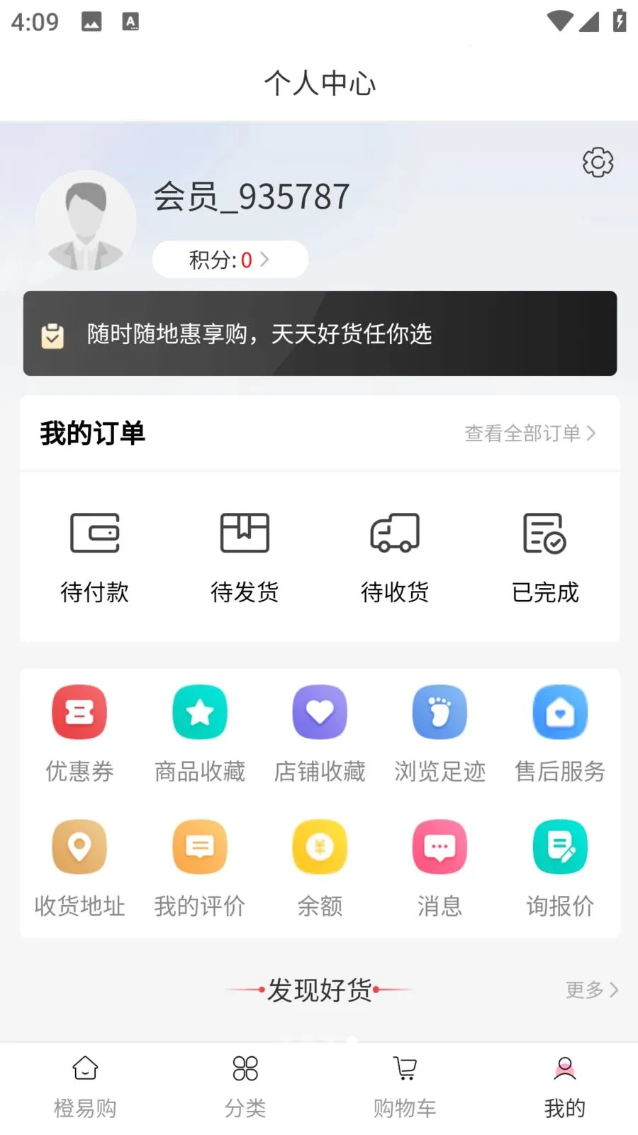 ���׹�2026���°汾v1.0.0 �ٷ������ͼ