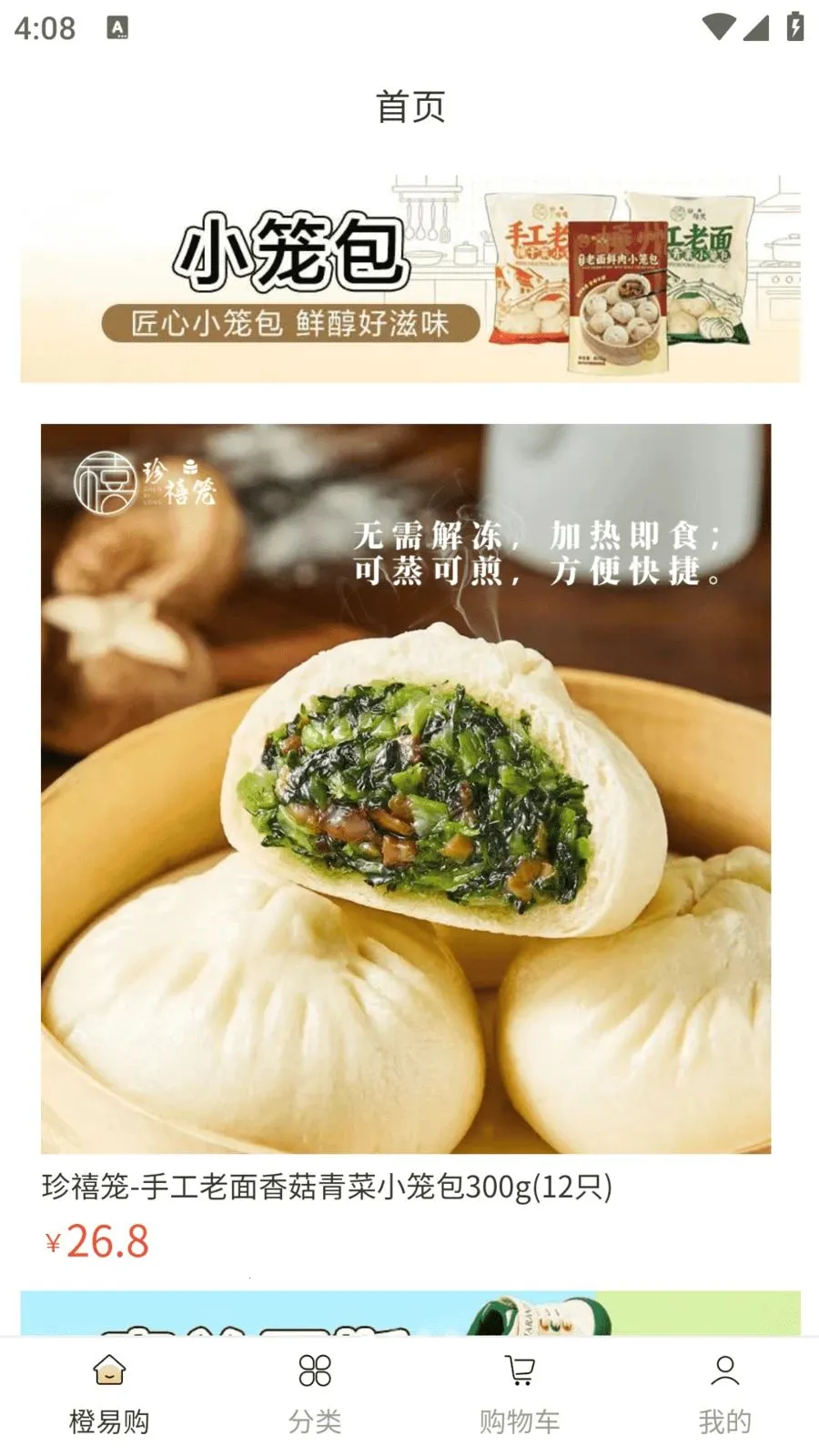 ���׹�2026���°汾v1.0.0 �ٷ������ͼ