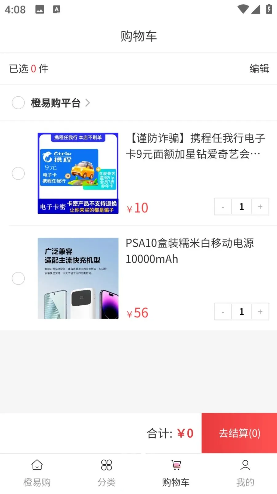 ���׹�2026���°汾v1.0.0 �ٷ������ͼ