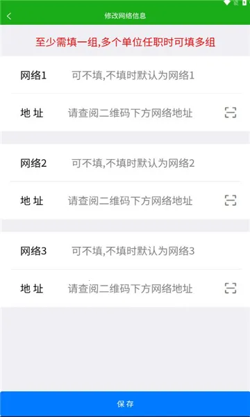 ������(�ư칫����ϵͳ)v28640 �ֻ����ͼ