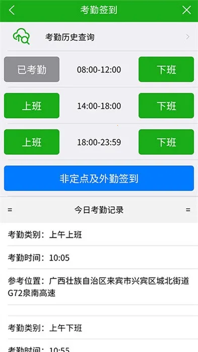 ������(�ư칫����ϵͳ)v28640 �ֻ����ͼ