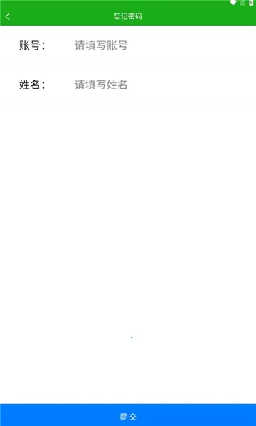 ������(�ư칫����ϵͳ)v28640 �ֻ����ͼ