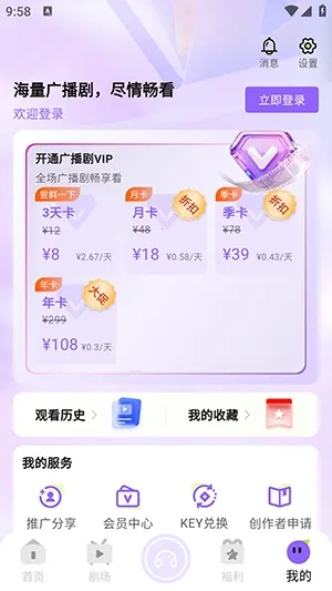 �����㲥��2026�ٷ�����