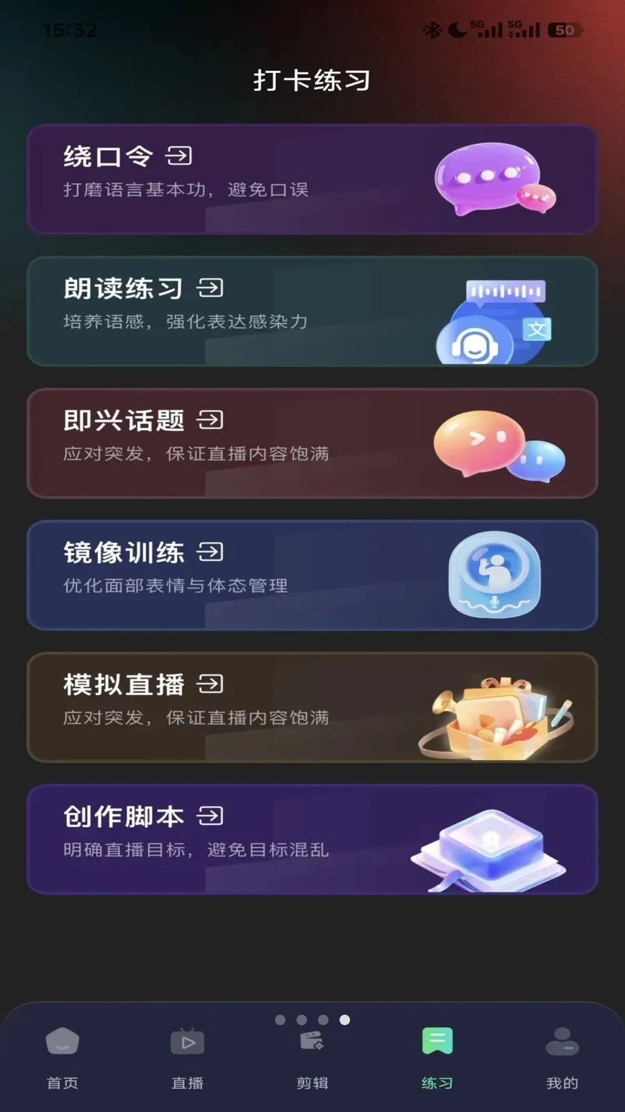 ����ֱ������2026���°汾v1.0.0 ��׿���ͼ