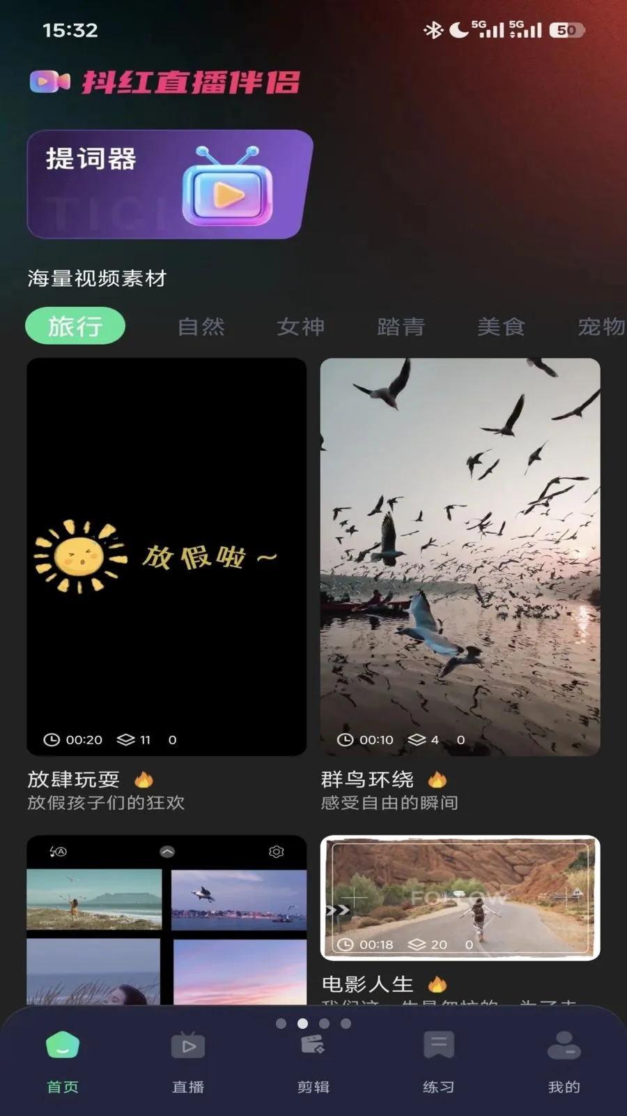 ����ֱ������2026���°汾v1.0.0 ��׿���ͼ