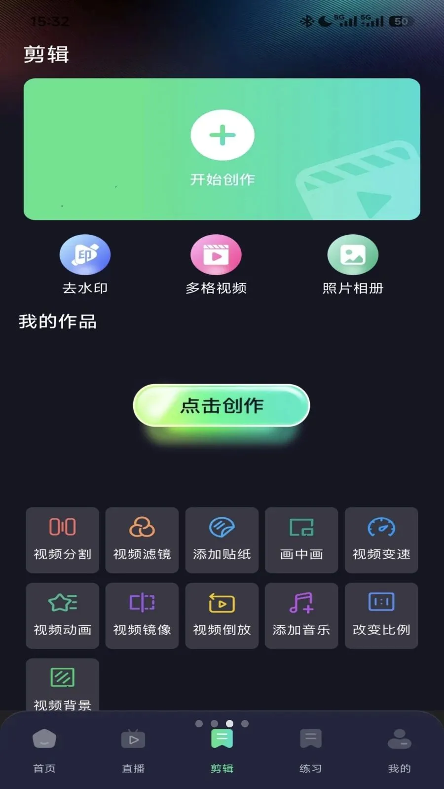 ����ֱ������2026���°汾v1.0.0 ��׿���ͼ