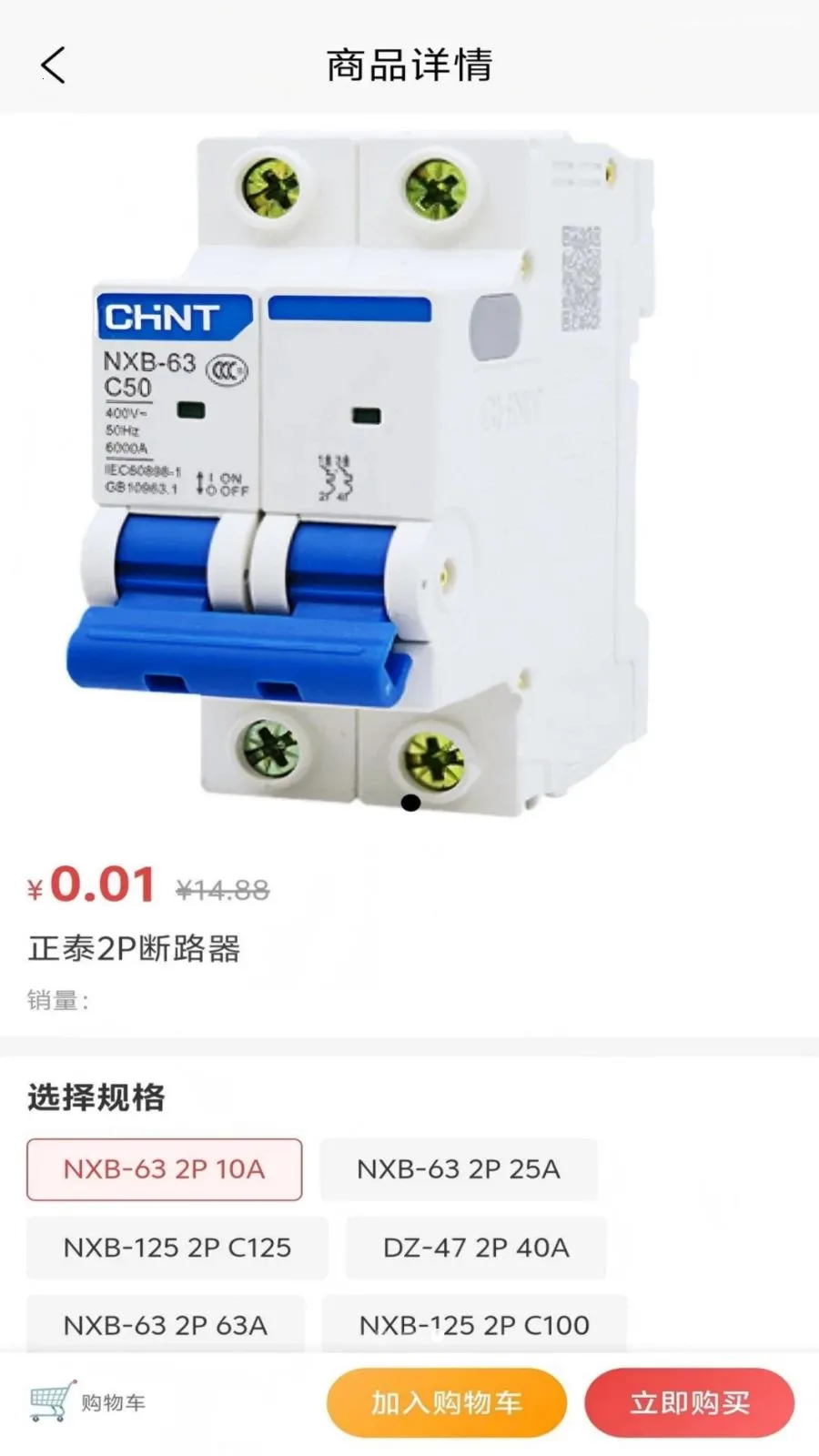 ��ʤͬ��(������ƽ̨)v1.1.2 ��׿���ͼ