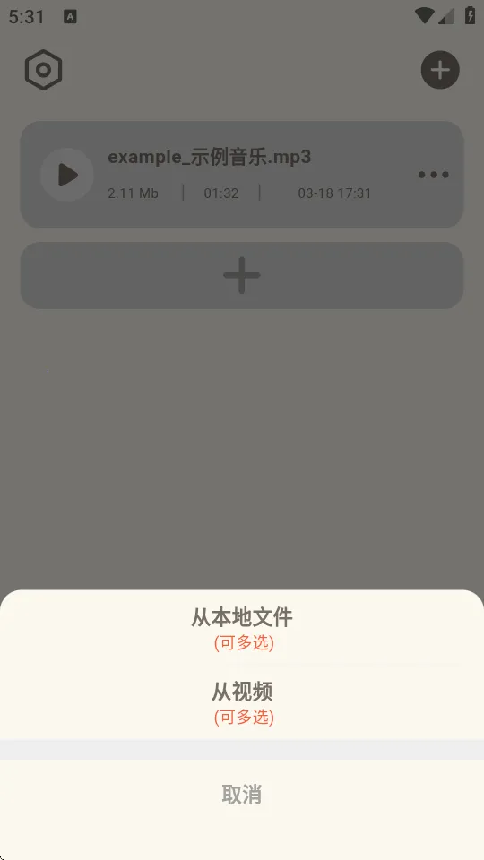 ��Ƶת����ȡ��(��Ƶ��������)v1.0.8 �ٷ������ͼ