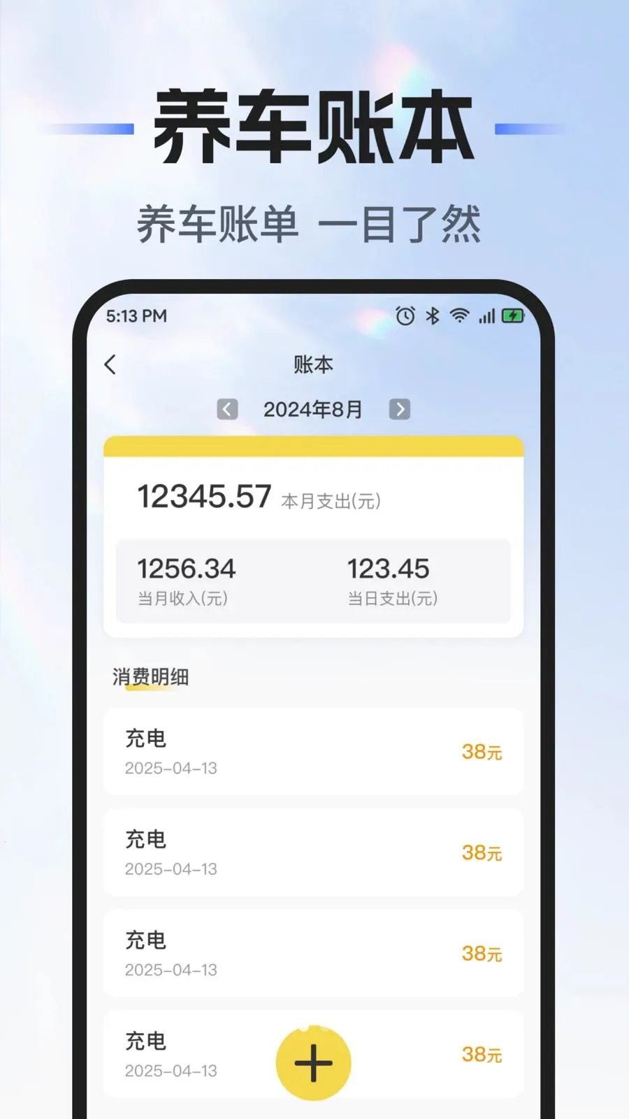 ��˳�г�������2026�ٷ����°汾v1.0.0 ��Ѱ��ͼ