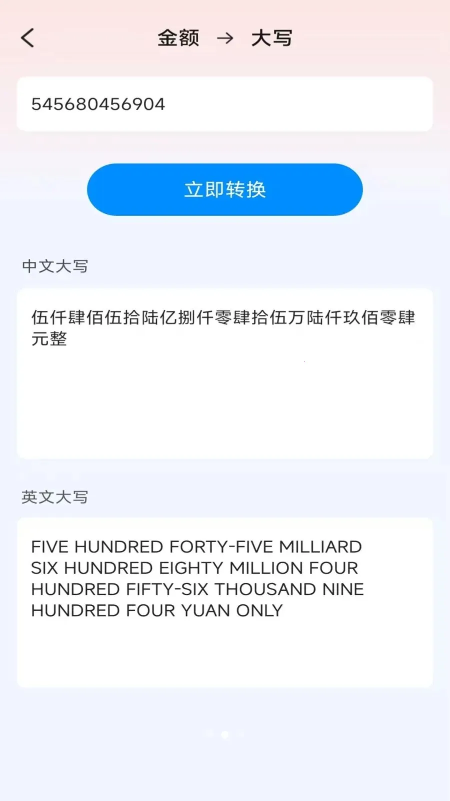 ��ɨɨ������2026�ٷ����°汾v3.2.0.2 �ֻ����ͼ