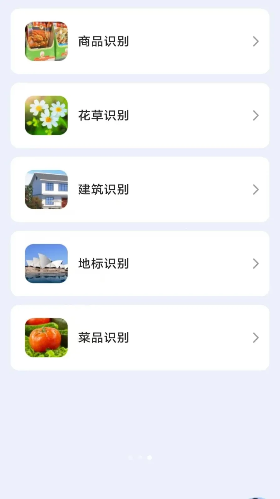 ��ɨɨ������2026�ٷ����°汾v3.2.0.2 �ֻ����ͼ