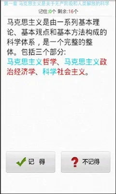 ��������2026�ٷ�����v10.522.0420 ��׿���ͼ