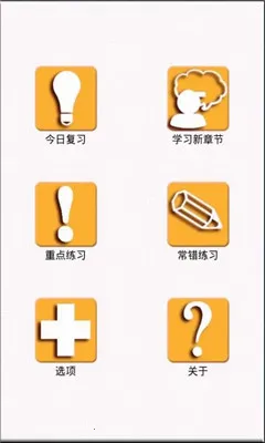 ��������2026�ٷ�����v10.522.0420 ��׿���ͼ