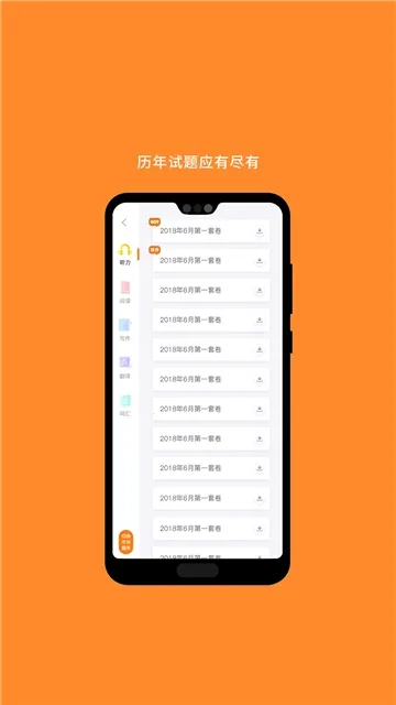 ��������2026�ٷ�����