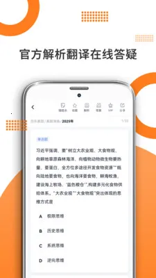 ��������2026�ٷ�����v10.522.0420 ��׿���ͼ